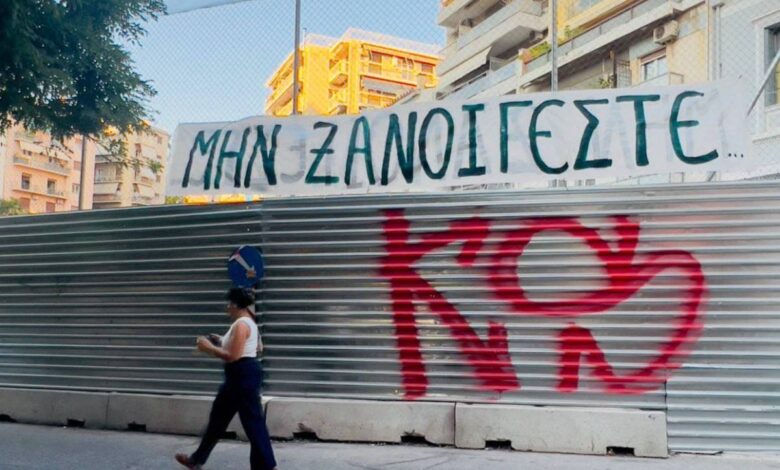 Το-Ευρωκοινοβούλιο-κρατά-ανοιχτή-την-υπόθεση-του-Μετρό-στην-πλατεία-Εξαρχείων