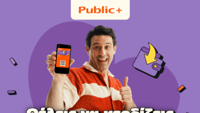 public+:-Πάνω-από-720.000-μέλη-συμμετέχουν-στο-πρόγραμμα-ανταμοιβής-που-επιστρέφει-ευρώ-σε-κάθε-αγορά