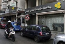 Λίβανος:-Η-κεντρική-τράπεζα-απαγορεύει-τις-συναλλαγές-με-την-τράπεζα-της-Χεζμπολάχ-ανήμερα-νέας-ισραηλινής-σφαγής