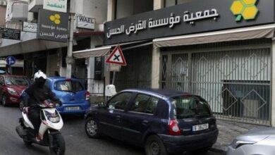 Λίβανος:-Η-κεντρική-τράπεζα-απαγορεύει-τις-συναλλαγές-με-την-τράπεζα-της-Χεζμπολάχ-ανήμερα-νέας-ισραηλινής-σφαγής