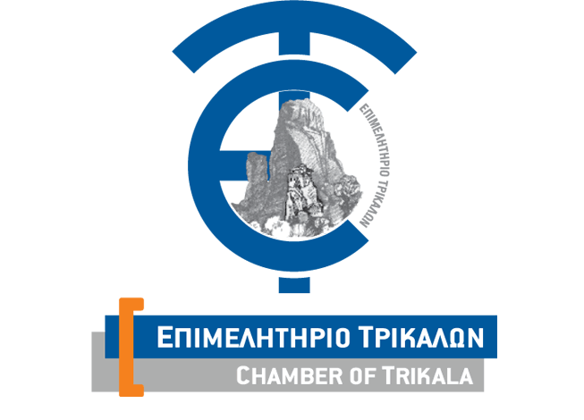Επιμελητήριο-Τρικάλων:-νέο-πρόγραμμα-για-ενίσχυση-της-εξωστρέφειας