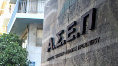 Ενστάσεις-και-σκιές-για-“διαρροή-θεμάτων”-στον-γραπτό-διαγωνισμό-του-ΑΣΕΠ