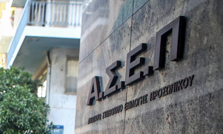 Ενστάσεις-και-σκιές-για-“διαρροή-θεμάτων”-στον-γραπτό-διαγωνισμό-του-ΑΣΕΠ