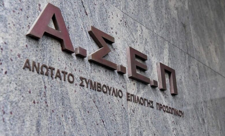 Το-ΑΣΕΠ-απαντά-σε-δημοσίευμα-για-διαρροή-θεμάτων-του-διαγωνισμού