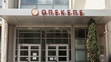 Τον-Αύγουστο-οι-πρώτες-κατασχέσεις-περιουσιακών-στοιχείων-για-τον-ΟΠΕΚΕΠΕ