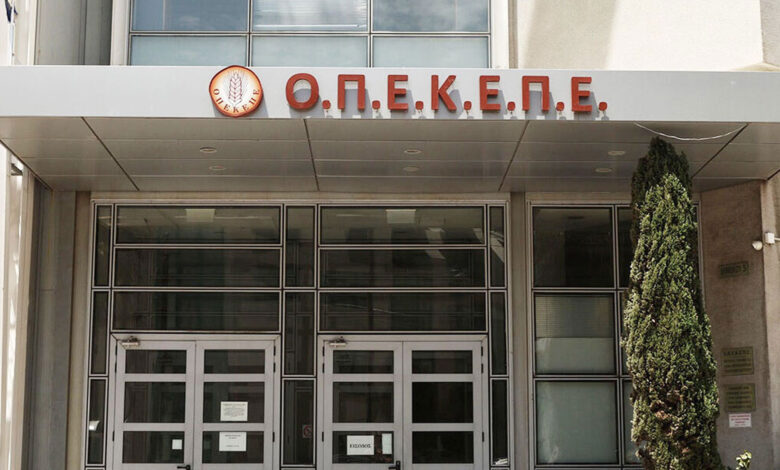 Τον-Αύγουστο-οι-πρώτες-κατασχέσεις-περιουσιακών-στοιχείων-για-τον-ΟΠΕΚΕΠΕ