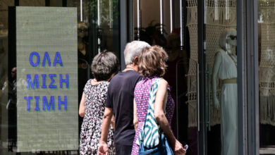 Θερινές-εκπτώσεις-2025:-Τι-ώρα-κλείνουν-σήμερα-τα-καταστήματα-–-Όλα-όσα-πρέπει-να-ξέρετε