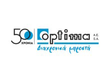 ΟΠΤΙΜΑ-ΑΕ:-Συνεχίζεται-η-ανάπτυξη-και-το-2024