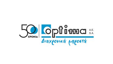 ΟΠΤΙΜΑ-ΑΕ:-Συνεχίζεται-η-ανάπτυξη-και-το-2024