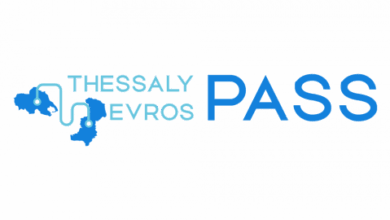 thessaly-evros-pass:-Ανοίγει-ξανά-η-πλατφόρμα-για-την-υποβολή-αιτήσεων