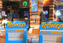 Τζόκερ-κλήρωση-2939:-Οι-τυχεροί-αριθμοί-σήμερα