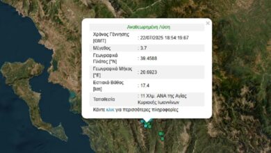 Σεισμός-3,7-Ρίχτερ-στα-Γιάννενα-σε-χαμηλό-εστιακό-βάθος