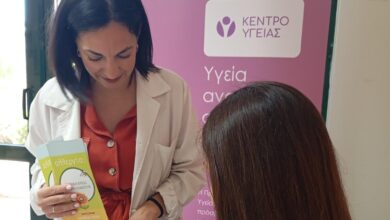 Ενημέρωση-πολιτών-από-την-1η-ΤΟΜΥ-Τρικάλων-για-την-Παγκόσμια-Ημέρα-Αλλεργιών