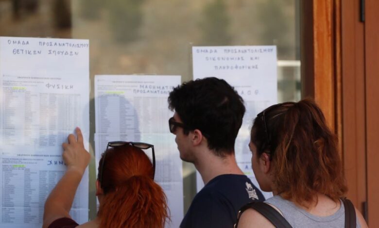 Βάσεις-2025:-Οι-σχολές-που-κατέγραψαν-άνοδο-και-πτώση-–-Ποιες-έμειναν-αμετάβλητες