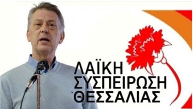 Τραβάει-το-χαλί-στα-ταξίδια-της-Περιφέρειας-η-Λαϊκή-Συσπείρωση