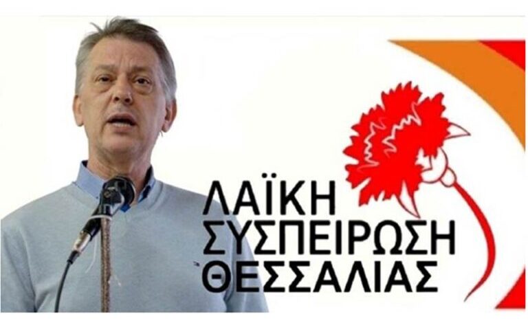 Τραβάει-το-χαλί-στα-ταξίδια-της-Περιφέρειας-η-Λαϊκή-Συσπείρωση