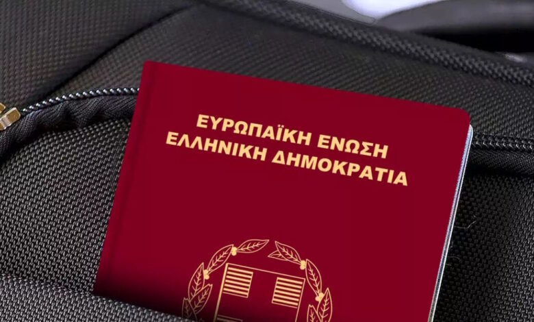 henley-passport-index-2025:-Το-ελληνικό-διαβατήριο-στην-5η-θέση-παγκοσμίως