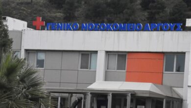 «Τέτοια-φαινόμενα-δεν-γίνονται-ανεκτά»-λέει-το-νοσοκομείο-Αργολίδας-για-τον-γιατρό-που-ζήτησε-φακελάκι