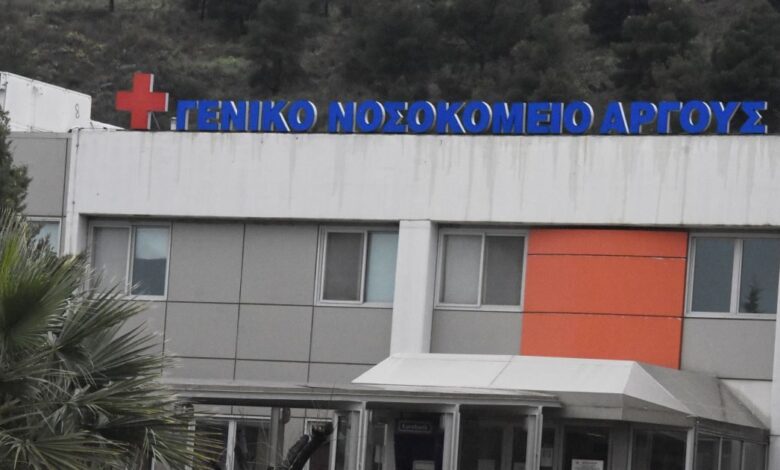 «Τέτοια-φαινόμενα-δεν-γίνονται-ανεκτά»-λέει-το-νοσοκομείο-Αργολίδας-για-τον-γιατρό-που-ζήτησε-φακελάκι