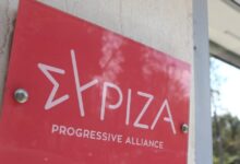 Ο-ΣΥΡΙΖΑ-θα-ψηφίσει-«κατά»-στην-πρόταση-για-εξεταστική-για-τον-ΟΠΕΚΕΠΕ