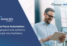 sales-force-automation:-Στοχευμένη-&-ευέλικτη-επιτυχία-στις-πωλήσεις