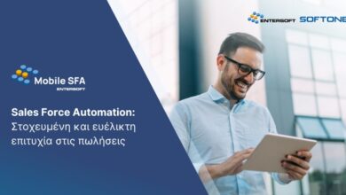 sales-force-automation:-Στοχευμένη-&-ευέλικτη-επιτυχία-στις-πωλήσεις