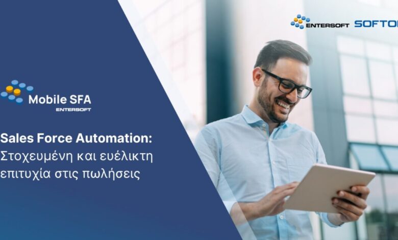 sales-force-automation:-Στοχευμένη-&-ευέλικτη-επιτυχία-στις-πωλήσεις