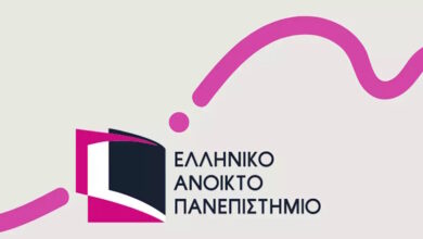 Διεθνής-αναγνώριση-για-το-Ελληνικό-Ανοικτό-Πανεπιστήμιο-–-Κατατάχτηκε-στην-έκτη-θέση-παγκοσμίως