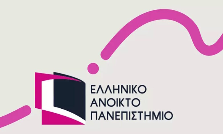 Διεθνής-αναγνώριση-για-το-Ελληνικό-Ανοικτό-Πανεπιστήμιο-–-Κατατάχτηκε-στην-έκτη-θέση-παγκοσμίως