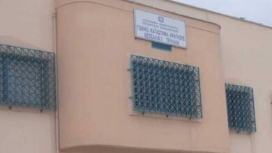 Φυλακές-Τρικάλων:-Μαχαίρωσε-συγκρατούμενο-και-προσπάθησε-να-αυτοπυρποληθεί
