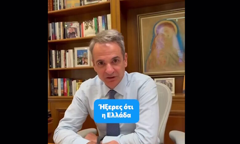 Κυριάκος-Μητσοτάκης-στο-tiktok:-Η-Ελλάδα-αποκτά-13-δικούς-της-μικροδορυφόρους
