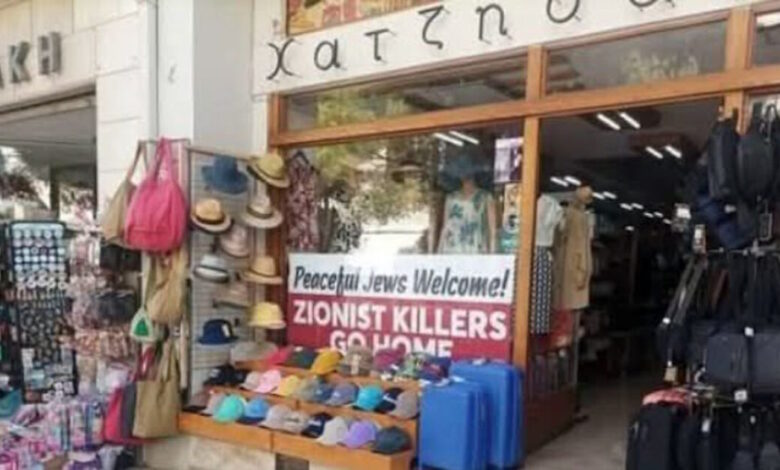 Ισραηλινός-τουρίστας-στο-Λασίθι-έσκισε-αφίσα-με-συνθήματα-κατά-του-Ισραήλ-–-«Σιωνιστή,-γύρνα-πίσω-στην-πατρίδα-σου»