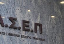 ΑΣΕΠ-1Γ/2025:-Οι-βαθμολογίες-της-γραπτής-ηλεκτρονικής-εξέτασης-–-Τι-πρέπει-να-γνωρίζετε