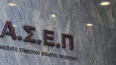ΑΣΕΠ-1Γ/2025:-Οι-βαθμολογίες-της-γραπτής-ηλεκτρονικής-εξέτασης-–-Τι-πρέπει-να-γνωρίζετε