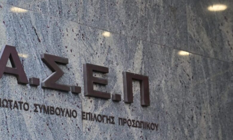 ΑΣΕΠ-1Γ/2025:-Οι-βαθμολογίες-της-γραπτής-ηλεκτρονικής-εξέτασης-–-Τι-πρέπει-να-γνωρίζετε