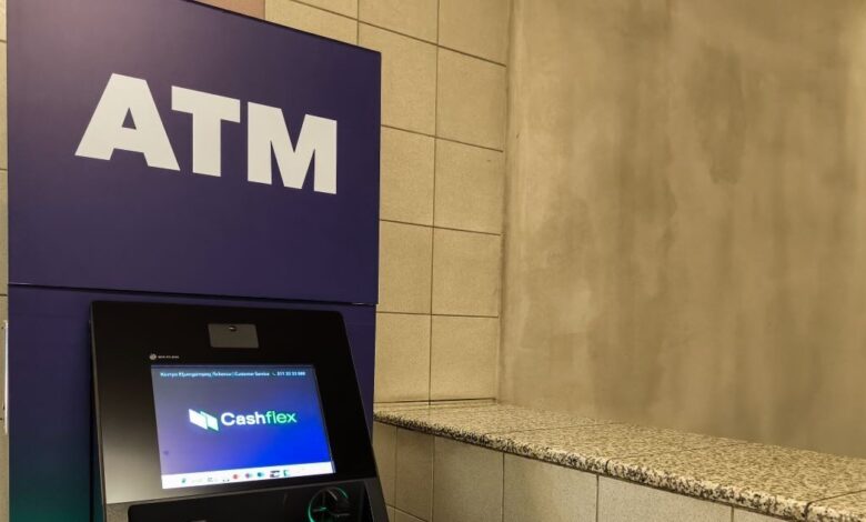 Δωρεάν-αναλήψεις-από-ΑΤΜ-από-τη-Δευτέρα-11-Αυγούστου-–-Σε-ποιες-περιπτώσεις-εφαρμόζεται-το-εθνικό-πλαφόν-1,5-ευρώ