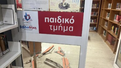 Κατάρρευση-γυψοσανίδας-στο-παιδικό-αναγνωστήριο-της-Βιβλιοθήκης-Τρικάλων