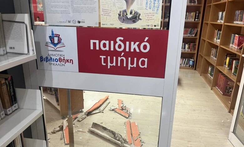 Κατάρρευση-γυψοσανίδας-στο-παιδικό-αναγνωστήριο-της-Βιβλιοθήκης-Τρικάλων