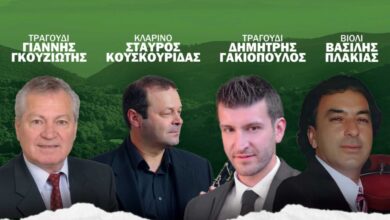 Δημοτική-βραδιά-Λιόπρασο-2025-–-Η-μεγάλη-εκδήλωση-του-καλοκαιριού
