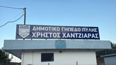 Πορταϊκός:-Το-Δημοτικό-Στάδιο-Πύλης-φέρει-το-όνομα-του-Χρήστου-Χαντζιάρα