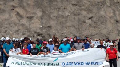 Μεσοχώρα:-Διαδήλωση-στη-στέψη-του-φράγματος-για-τον-Αχελώο