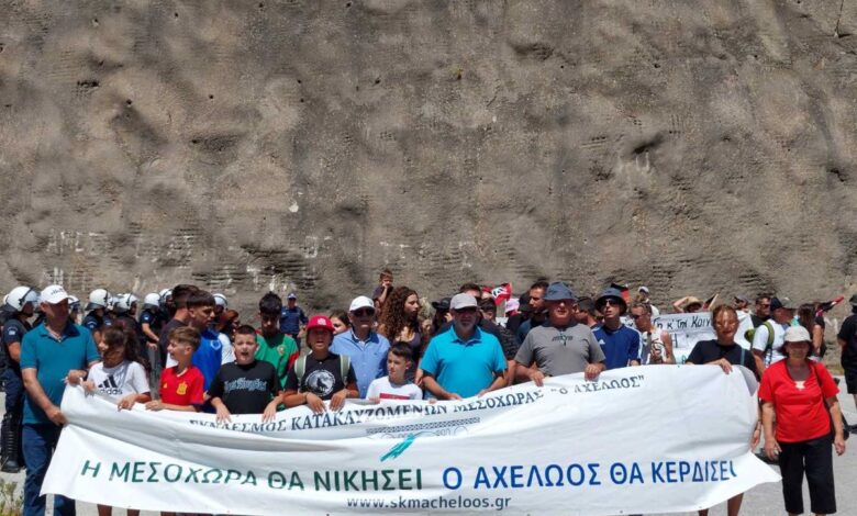 Μεσοχώρα:-Διαδήλωση-στη-στέψη-του-φράγματος-για-τον-Αχελώο