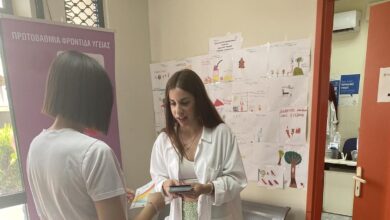 Τρίκαλα:-Ενημέρωση-για-την-προστασία-από-την-ηλιακή-ακτινοβολία-από-την-1η-ΤΟΜΥ