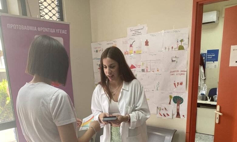 Τρίκαλα:-Ενημέρωση-για-την-προστασία-από-την-ηλιακή-ακτινοβολία-από-την-1η-ΤΟΜΥ