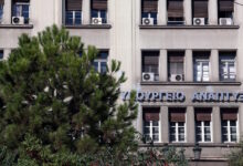 Υπουργείο-Ανάπτυξης:-Εξάμηνη-αναστολή-διαπίστευσης-σε-φορέα-πιστοποίησης-βιολογικών-προϊόντων