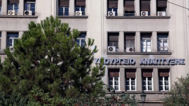 Υπουργείο-Ανάπτυξης:-Εξάμηνη-αναστολή-διαπίστευσης-σε-φορέα-πιστοποίησης-βιολογικών-προϊόντων