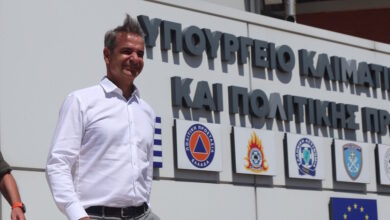 Ο-Κυριάκος-Μητσοτάκης-στο-υπουργείο-Πολιτικής-Προστασίας:-Σύσκεψη-για-την-αντιμετώπιση-των-πυρκαγιών
