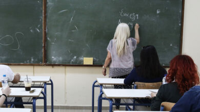 Ξεκίνησαν-σήμερα-οι-αιτήσεις-–-Διορισμός-10.000-εκπαιδευτικών