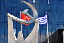 Το-ΚΚΕ-αποτιμά-το-τετ-α-τετ-Τραμπ-Πούτιν:-Μέρος-των-ιμπεριαλιστικών-παζαριών