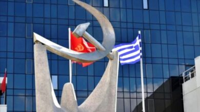 Το-ΚΚΕ-αποτιμά-το-τετ-α-τετ-Τραμπ-Πούτιν:-Μέρος-των-ιμπεριαλιστικών-παζαριών